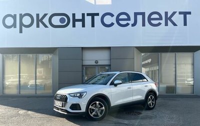 Audi Q3, 2020 год, 2 990 000 рублей, 1 фотография