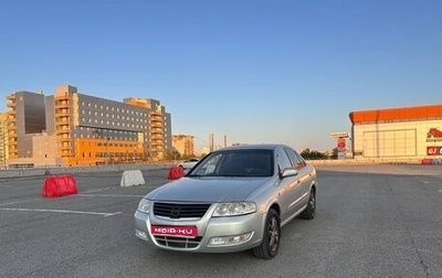 Nissan Almera Classic, 2006 год, 420 000 рублей, 1 фотография