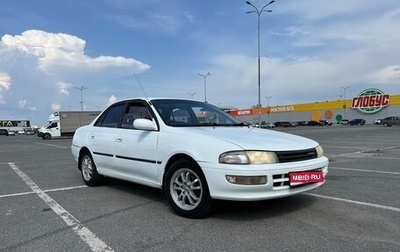 Toyota Carina, 1995 год, 550 000 рублей, 1 фотография