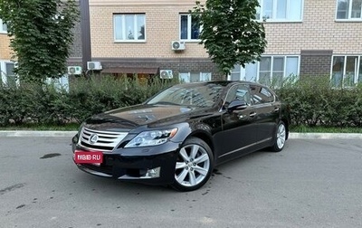 Lexus LS IV, 2012 год, 2 340 000 рублей, 1 фотография