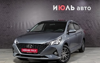 Hyundai Solaris II рестайлинг, 2021 год, 1 460 000 рублей, 1 фотография