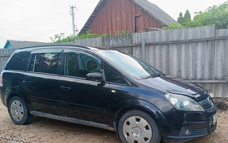 Opel Zafira B, 2006 год, 550 000 рублей, 2 фотография