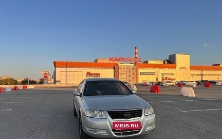 Nissan Almera Classic, 2006 год, 420 000 рублей, 2 фотография