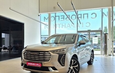 Haval Jolion, 2023 год, 1 649 000 рублей, 1 фотография