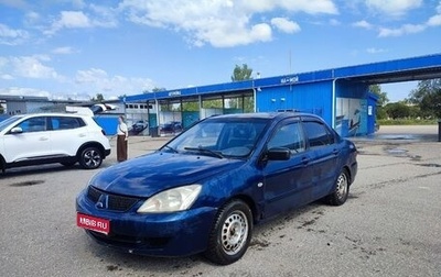 Mitsubishi Lancer IX, 2005 год, 270 000 рублей, 1 фотография