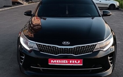 KIA Optima IV, 2017 год, 1 900 000 рублей, 1 фотография