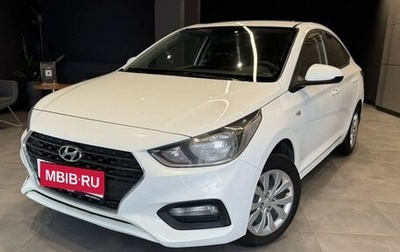 Hyundai Solaris II рестайлинг, 2018 год, 1 230 000 рублей, 1 фотография
