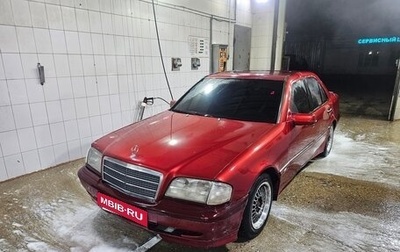 Mercedes-Benz C-Класс, 1995 год, 139 990 рублей, 1 фотография