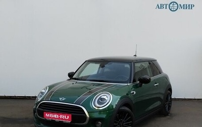 MINI Hatch, 2019 год, 1 832 000 рублей, 1 фотография