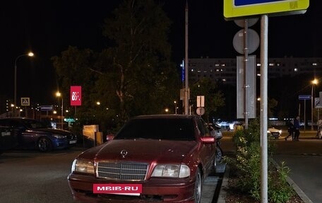Mercedes-Benz C-Класс, 1995 год, 139 990 рублей, 6 фотография