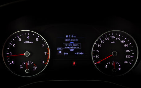 KIA Sportage IV рестайлинг, 2021 год, 2 300 000 рублей, 13 фотография