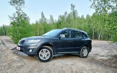 Hyundai Santa Fe III рестайлинг, 2011 год, 1 750 000 рублей, 1 фотография