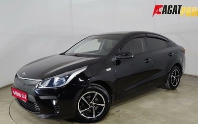 KIA Rio IV, 2018 год, 1 310 000 рублей, 1 фотография