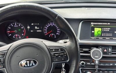 KIA Optima IV, 2016 год, 1 550 000 рублей, 1 фотография