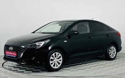 Hyundai Solaris II рестайлинг, 2020 год, 1 530 000 рублей, 1 фотография