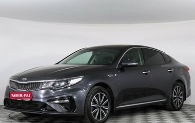 KIA Optima IV, 2019 год, 1 997 000 рублей, 1 фотография