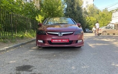 Honda Civic VIII, 2008 год, 770 000 рублей, 1 фотография