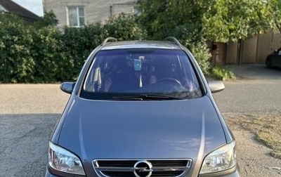 Opel Zafira A рестайлинг, 2005 год, 650 000 рублей, 1 фотография