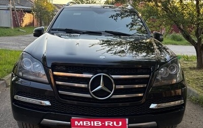 Mercedes-Benz GL-Класс, 2012 год, 2 175 000 рублей, 1 фотография