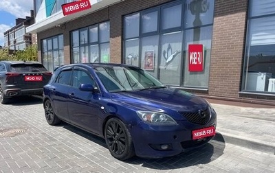 Mazda 3, 2004 год, 367 000 рублей, 1 фотография