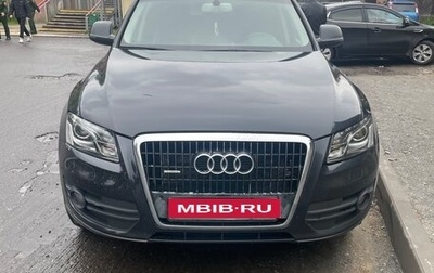 Audi Q5, 2012 год, 1 600 000 рублей, 1 фотография