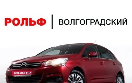 Citroen C4 II рестайлинг, 2012 год, 648 000 рублей, 23 фотография