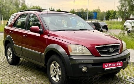 KIA Sorento IV, 2002 год, 565 000 рублей, 14 фотография
