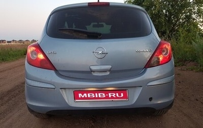 Opel Corsa D, 2007 год, 275 000 рублей, 1 фотография