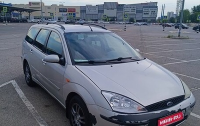 Ford Focus IV, 2004 год, 500 000 рублей, 1 фотография