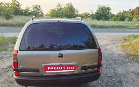 Opel Omega B, 1995 год, 780 000 рублей, 3 фотография