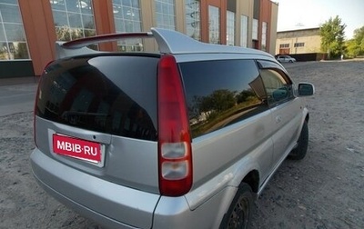 Honda HR-V I, 2000 год, 255 000 рублей, 1 фотография