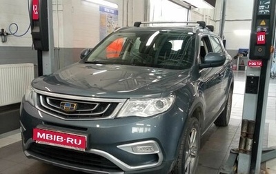Geely Atlas I, 2018 год, 1 250 000 рублей, 1 фотография