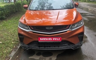 Geely Coolray I, 2020 год, 1 420 000 рублей, 1 фотография