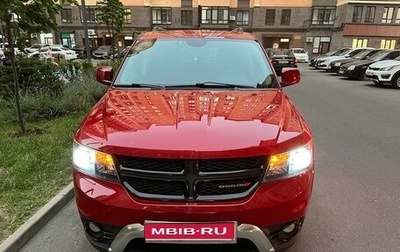 Dodge Journey I, 2016 год, 1 850 000 рублей, 1 фотография
