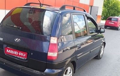 Hyundai Matrix I рестайлинг, 2006 год, 265 000 рублей, 1 фотография