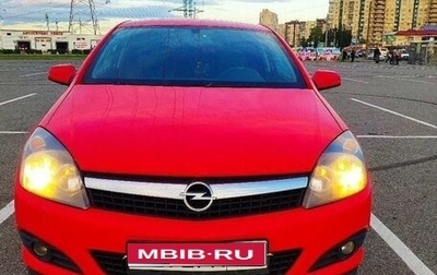 Opel Astra H, 2007 год, 500 000 рублей, 1 фотография