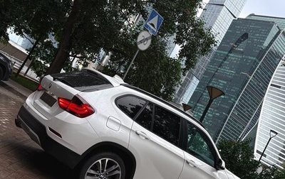 BMW X1, 2014 год, 2 460 000 рублей, 1 фотография
