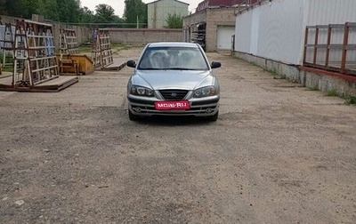 Hyundai Elantra III, 2005 год, 350 000 рублей, 1 фотография