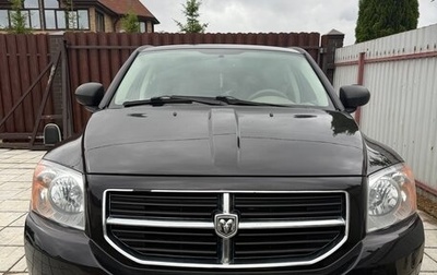 Dodge Caliber I рестайлинг, 2007 год, 699 000 рублей, 1 фотография