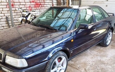 Audi 80, 1993 год, 650 000 рублей, 1 фотография