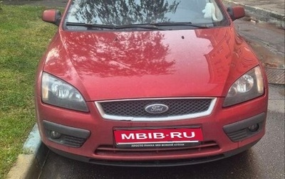 Ford Focus II рестайлинг, 2007 год, 500 000 рублей, 1 фотография