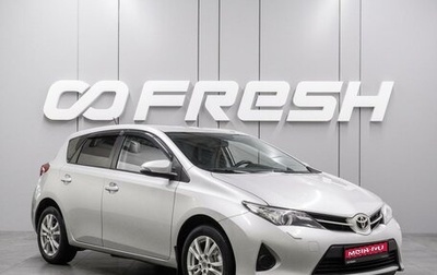 Toyota Auris II, 2013 год, 1 148 000 рублей, 1 фотография