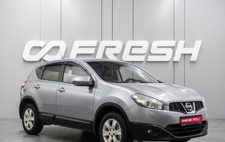 Nissan Qashqai, 2010 год, 944 000 рублей, 1 фотография