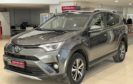 Toyota RAV4, 2016 год, 1 650 000 рублей, 1 фотография