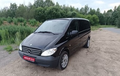 Mercedes-Benz Vito, 2010 год, 1 800 000 рублей, 1 фотография