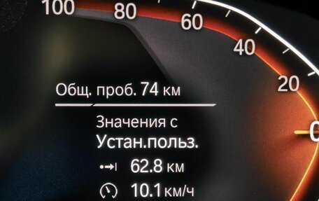 BMW X3, 2024 год, 7 670 000 рублей, 13 фотография