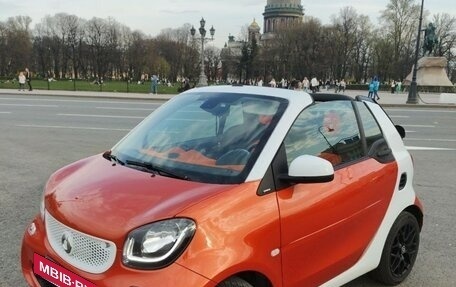 Smart Fortwo III, 2016 год, 1 700 000 рублей, 4 фотография