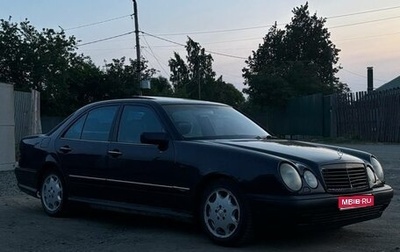 Mercedes-Benz E-Класс, 1997 год, 450 000 рублей, 1 фотография