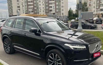 Volvo XC90 II рестайлинг, 2015 год, 2 900 000 рублей, 1 фотография