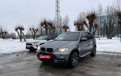 BMW X5, 2009 год, 1 599 000 рублей, 1 фотография